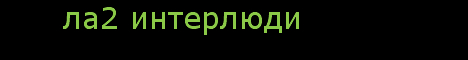 http://la2extrime.ru/index.php Banner